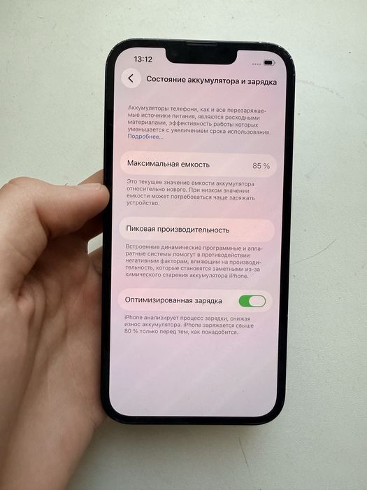 Продам iPhone 13 128Gb