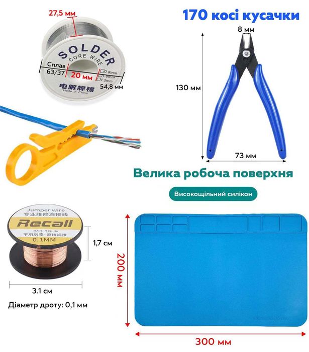 Паяльник 80W Набір для пайки з Мультиметр Набор для пайки 200-480C