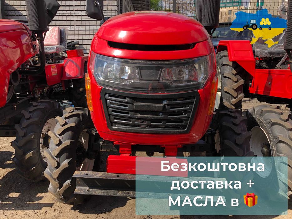 Новий Трактор HORST 160B КЕНТАВР 160 В 15к.с. Доставка Безкоштовна Гар-я 2р Кредит