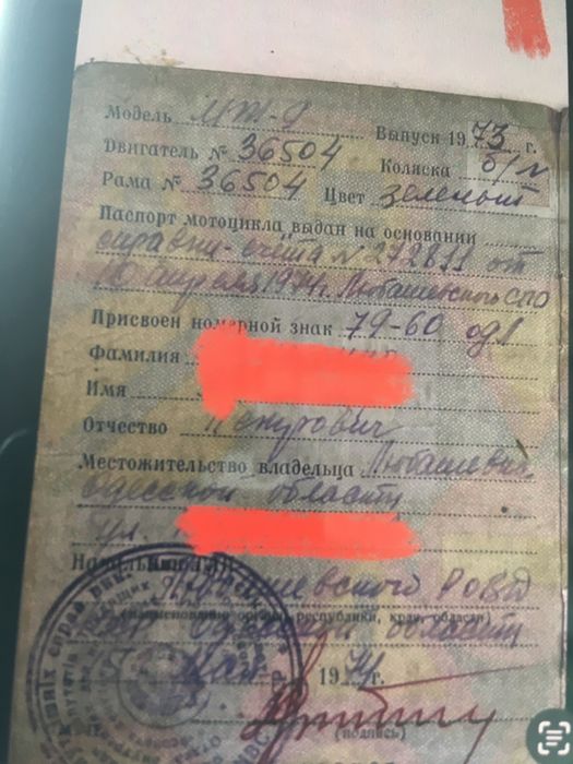 Мотоцикл з коляскою, мото важкий, МТ-9, оригінал, ретро