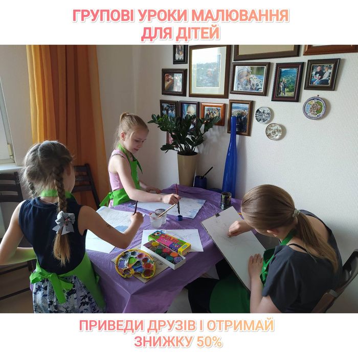 Уроки малювання. Уроки рисования для детей и взрослых.