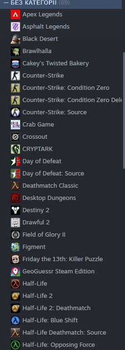 Продам свій STEAM аккаунт