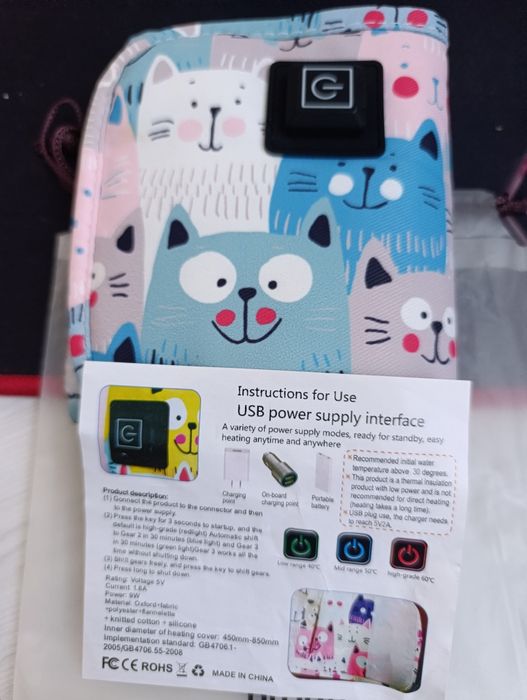 Нагреватель для бутылочек