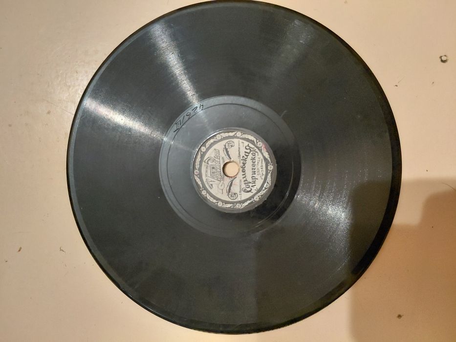 Пластинка для патефона