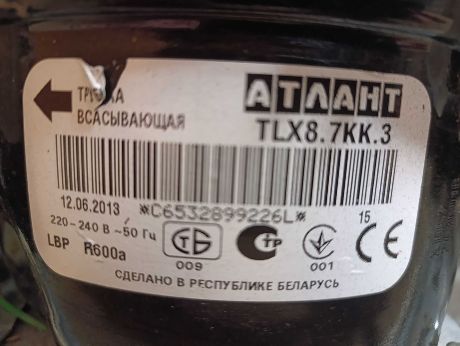 Атлант Хм-4724-100