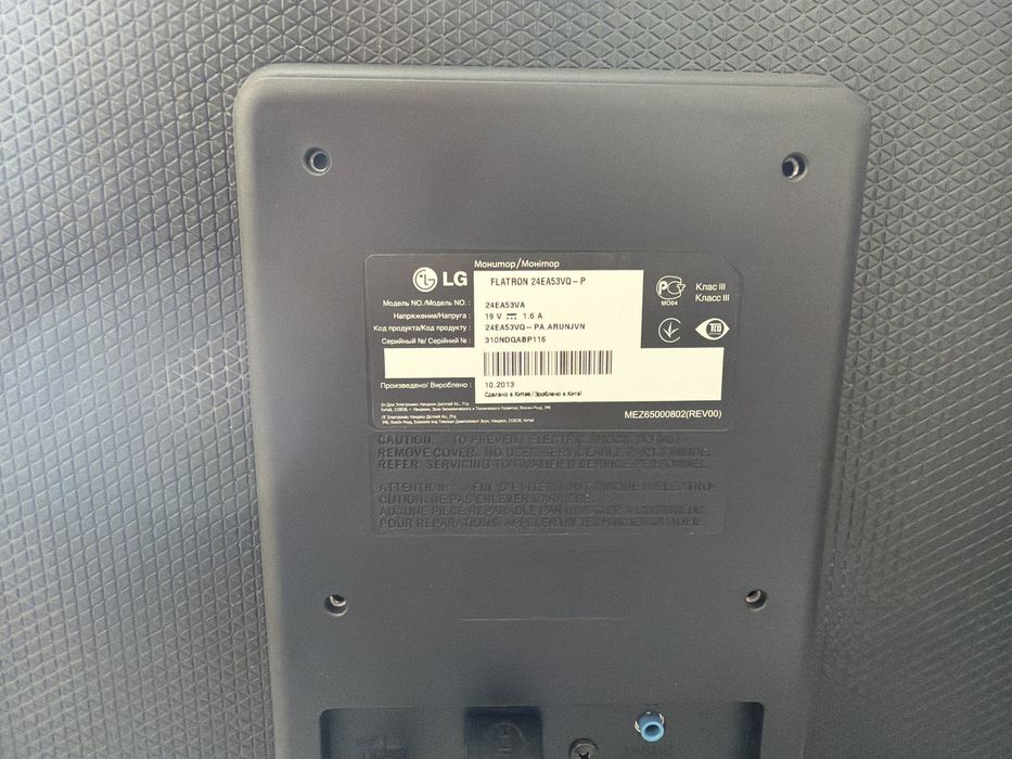 Монітор LG 24EA53T-P, два за 1000грн