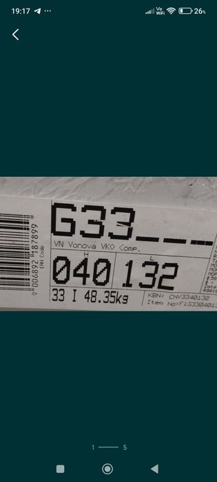 Розпродаж Радіатори батарея Vogel Noot німецький,ціна супер