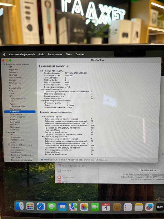 MacBook Air M4 (2025) 16/512Gb / Open Box / Повний комплект / Магазин / Гарантія