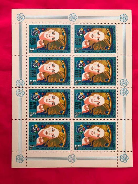 Флотоводцы Адмиралы России Почта СССР 1987г. марки листы блоки