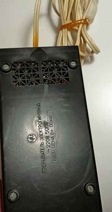 Новогодняя гирлянда ,шары ,верхушка.