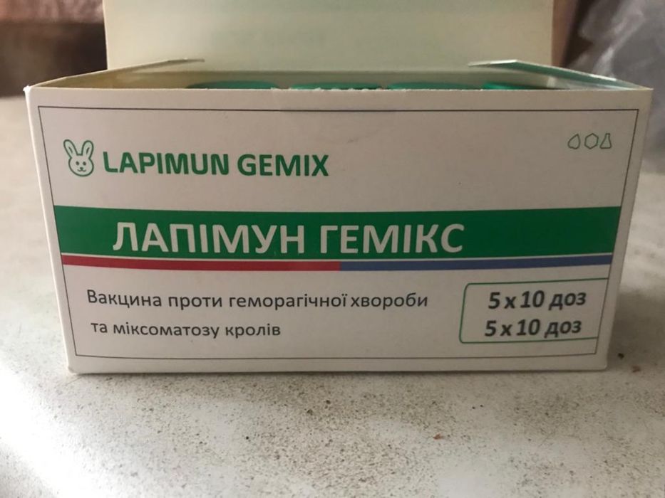Клітки для кролів