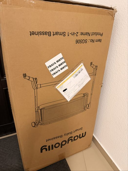 Кроватка люлька,манеж,електрическая.maydolly. Из германии