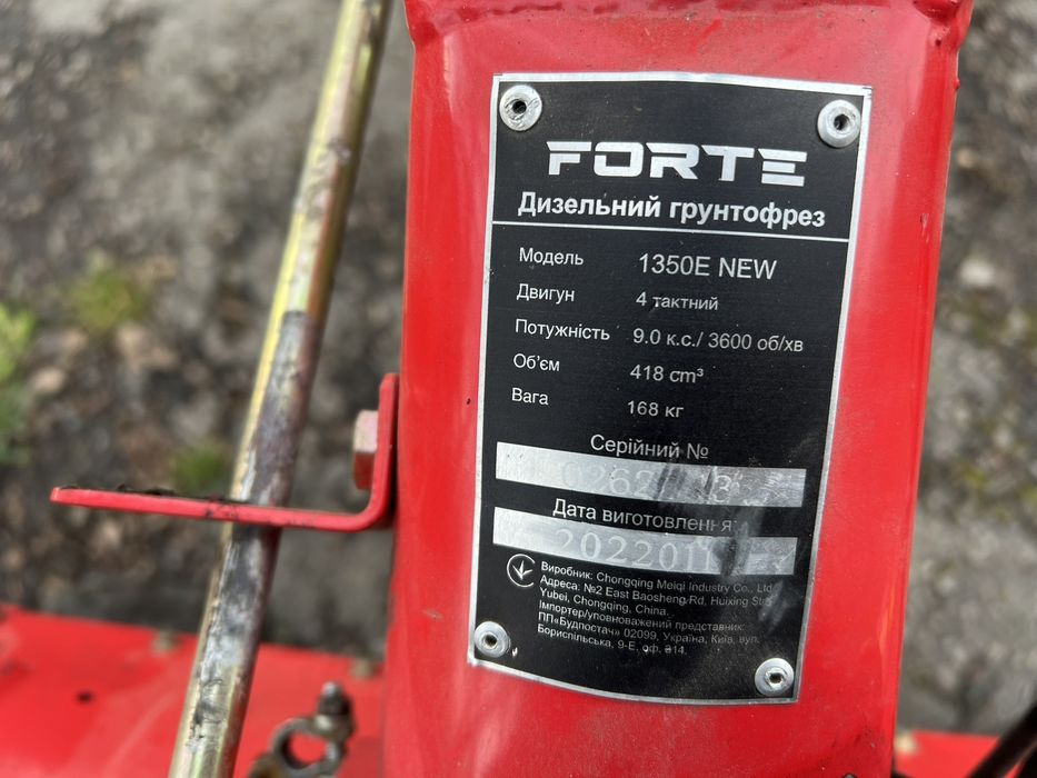 Продам дизельний мотоблок