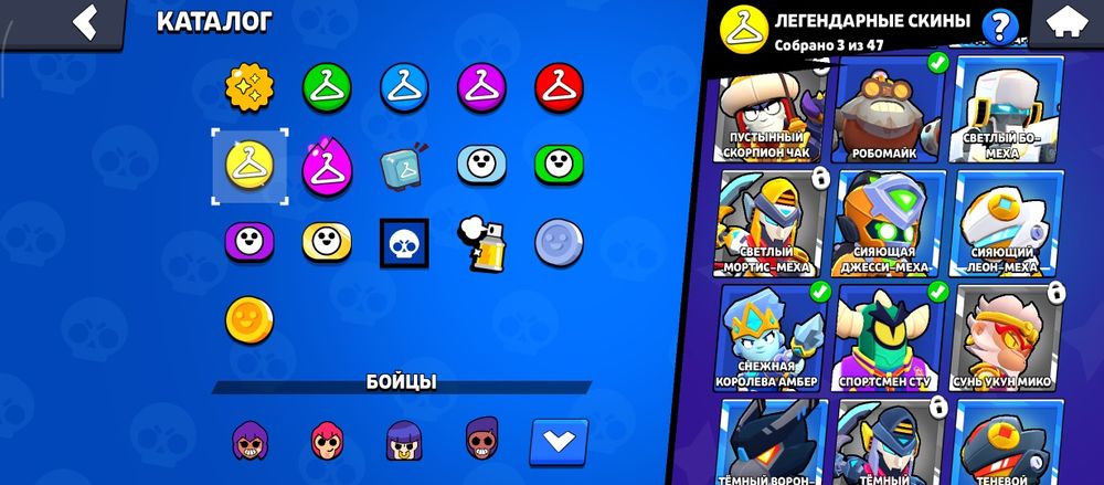 Продаю Акаунт Brawl Stars