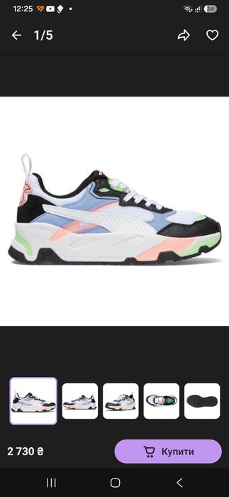 Кросівки Puma Women Trinity Original