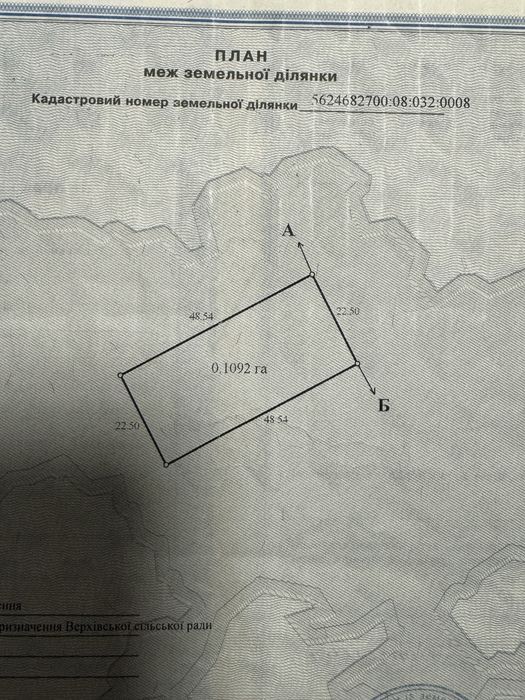 Ділянка в Ясининичах