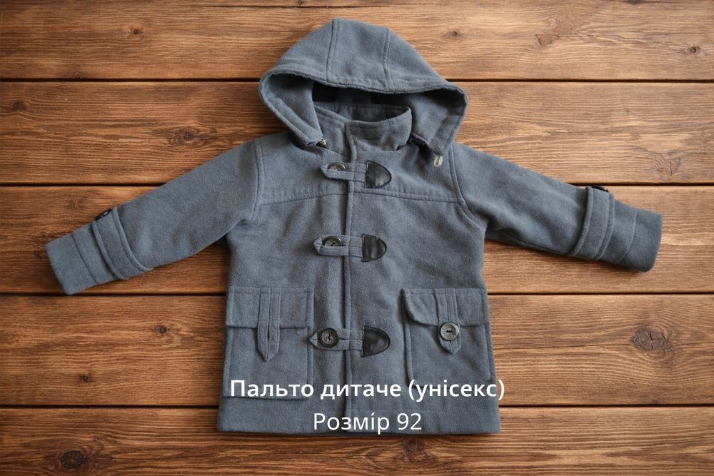 Пальто дитяче (унісекс)розмір 92