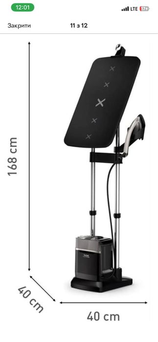 Прасувальна система Tefal Ixeo Power QT2028F0