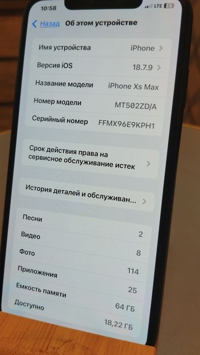 iPhone XS Max 64gb