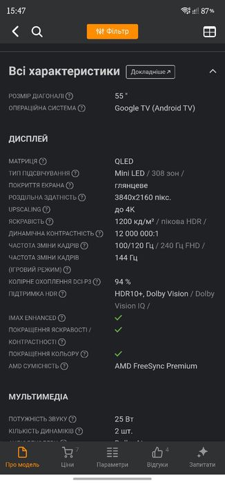 телевізор xiaomi tv s mini led 55 2025