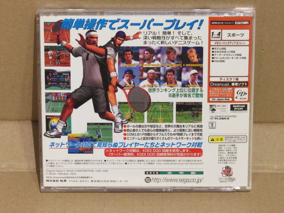 Jogo Sega Dreamcast Power Smash Virtua Tennis NTSC