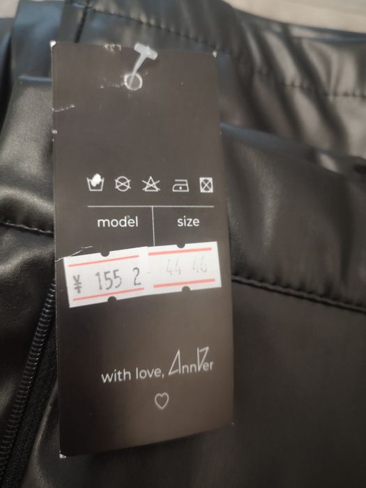 Штани еко шкіра утеплені