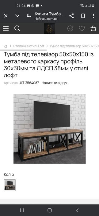 Якісні вироби із металла.