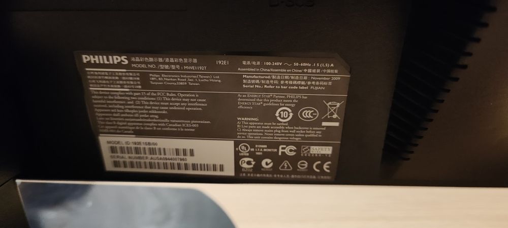 Монитор Philips б/у