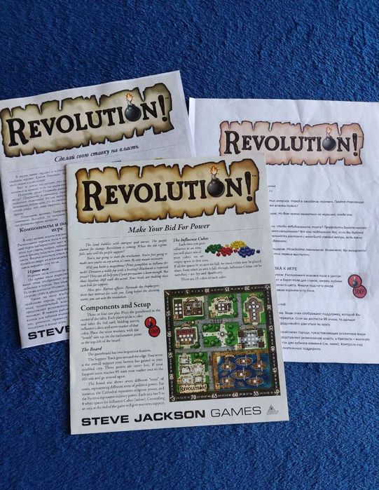 Игра Revolution! (Революция) — Стив Джексон Геймс