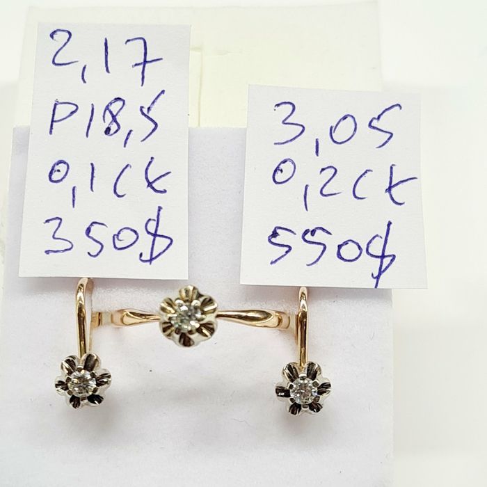 Продам золотые серьги и кольцо с бриллиантами