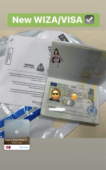 Віза в Польщу за 2100грн без присутності на 1р. +ЗНИЖКА на страхування