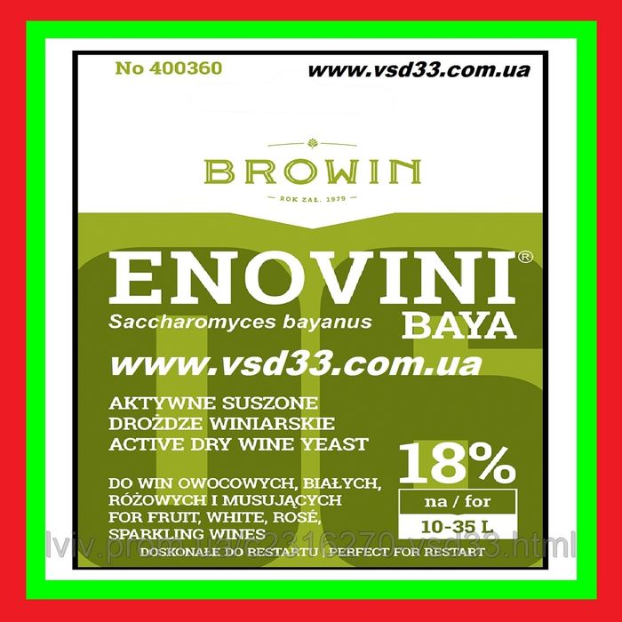 Дріжджі для вина ENOVINI BAYA,винні для фруктової браги,турбо дрожжи