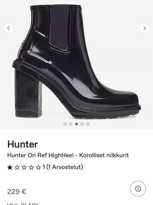 Hunter резинові ботильйони ботинки сапоги