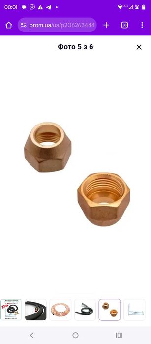 Монтажний комплект кондиціонера