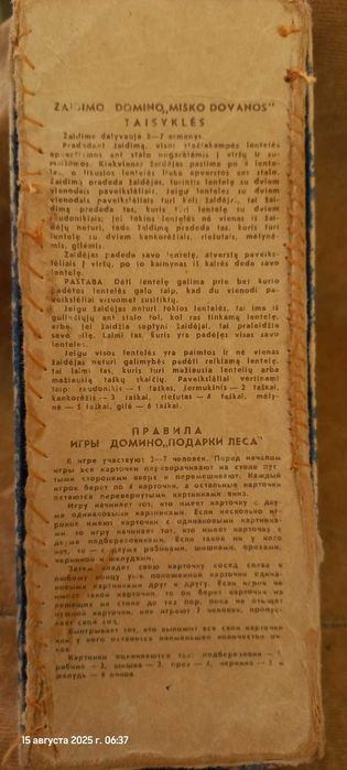 детские игры:  морской бой, кубики деревянные, конструктор