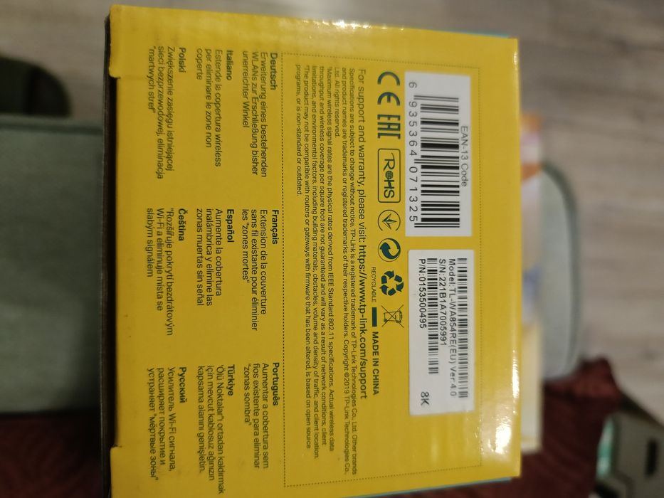 Wzmacniacz WiFi 300N