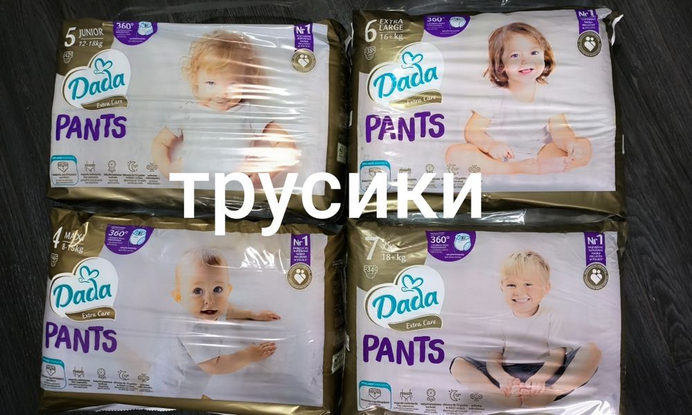 Памперси трусики Дада софт/кеа care велика упаковка
