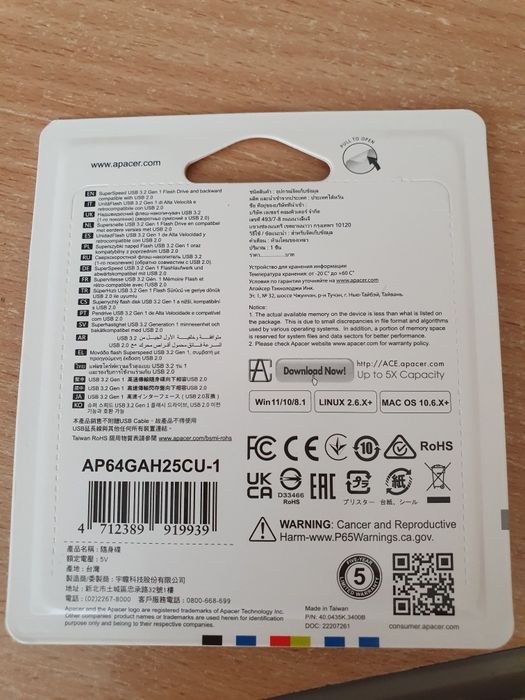 Флешка 64 г нова