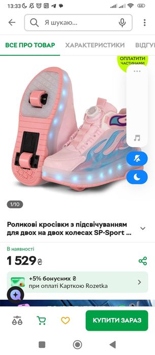 продам взуття  для дівчини