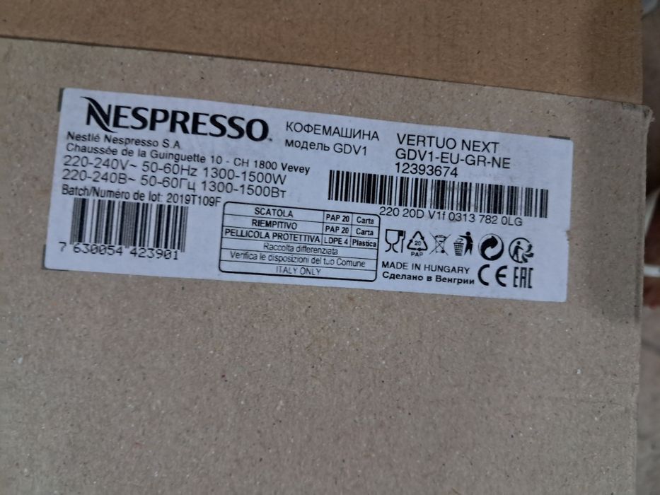Máquina de café Nespresso vertuo Next