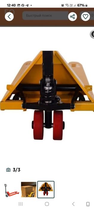 Прокат Аренда Гидравлической  Роклы