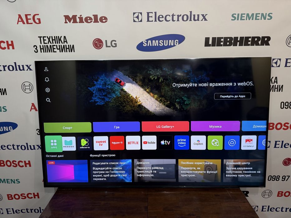 Новий 2025р телевізор LG 75QNED7EA6B з Німеччини