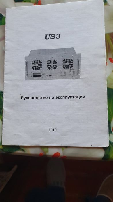 ДБЖ 48 Вольт US3