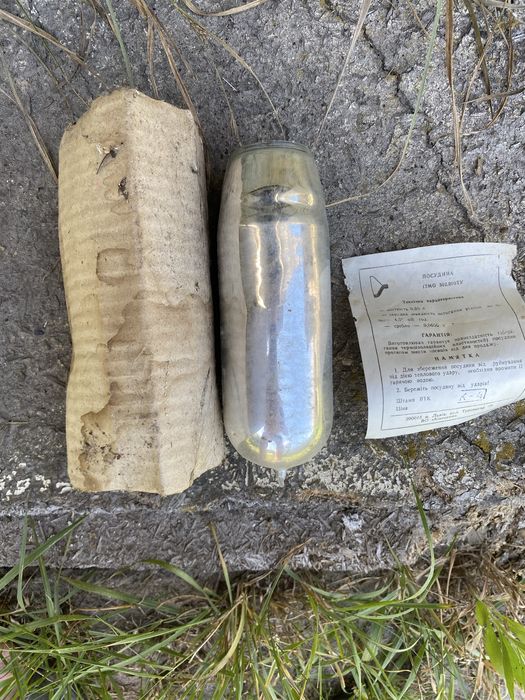 Колба для термоса