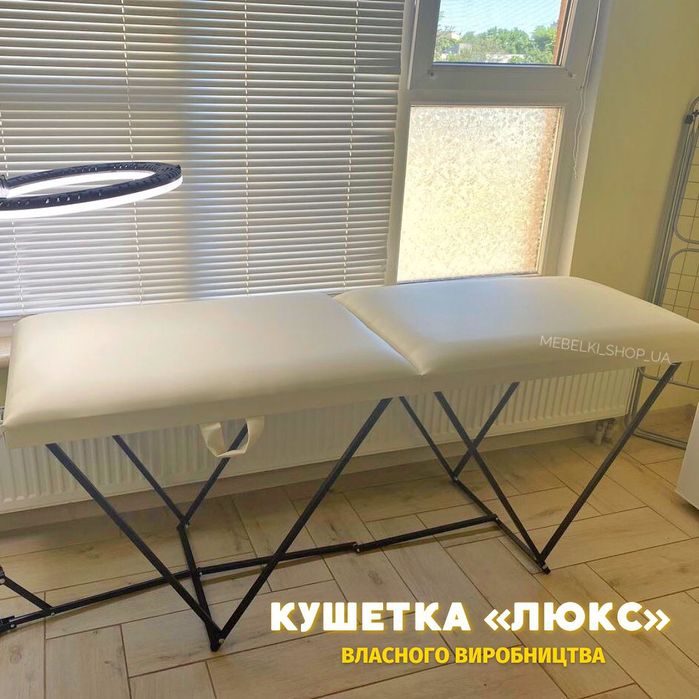 2в1 кушетка і тілєжка для нарощування вій депіляції масажу тату