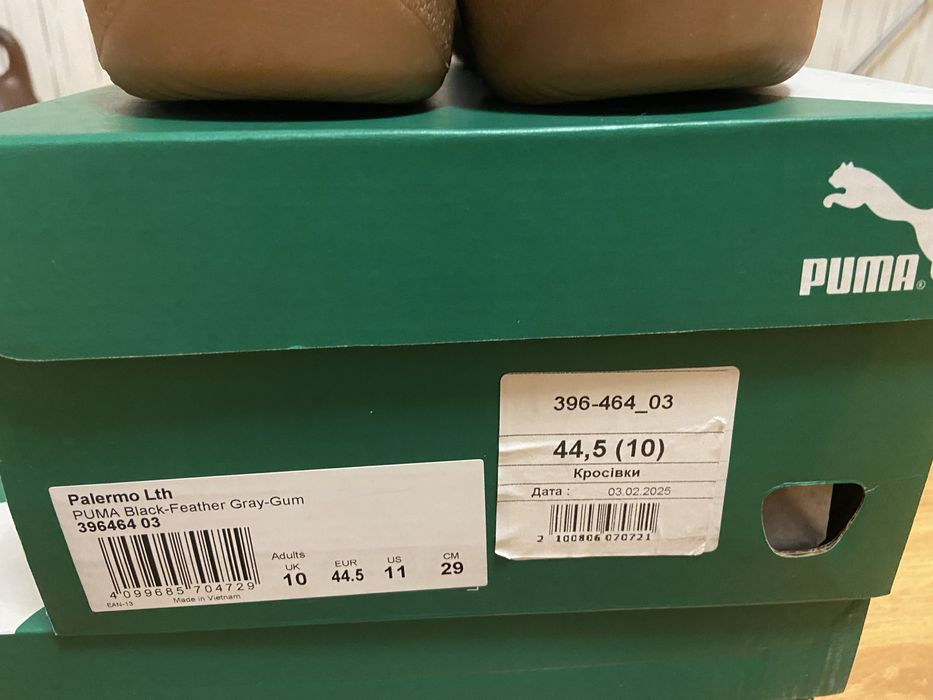 Кросовки, кеды Puma Palermo. Оригинал.