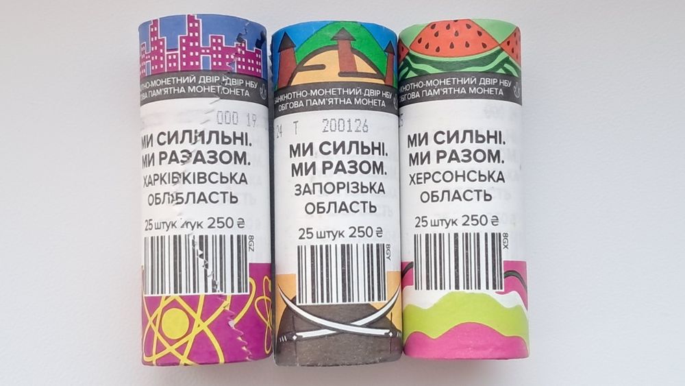 Роли пам'ятних монет НБУ: Харківська, Запорізька, Херсонська області