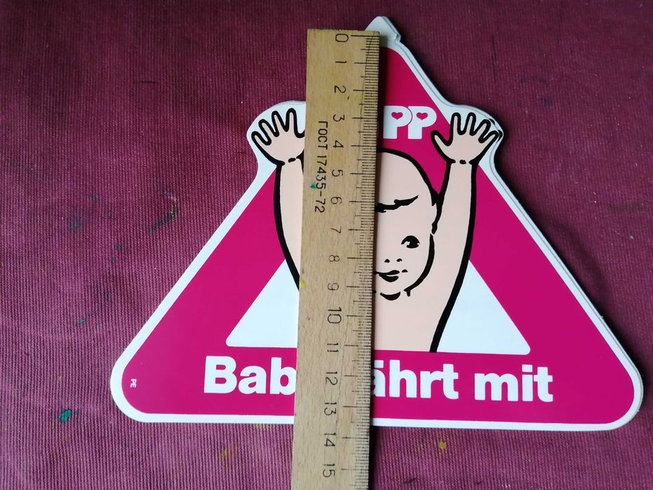 Наклейка на машину Ребенок с нами, Ребенок в авто