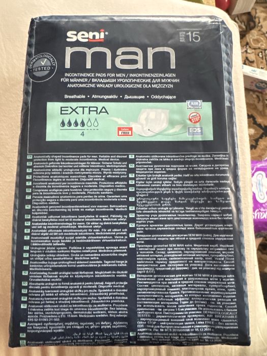 Обміняю на ваші пропозиції