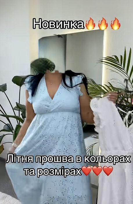 Сукня сарафан муслін прошва